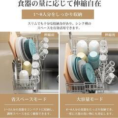 水切りラック 伸縮式 キッチンラック 水切りカゴ 大容量 調節可能の画像