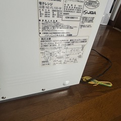 パナソニック 電子レンジの画像