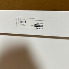 IKEA扉付きキャビネットの画像