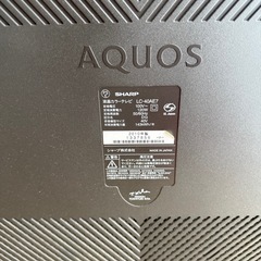 シャープAQUOSテレビ　ジャンクの画像
