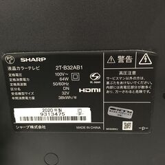 ★リユースのサカイ横浜南店★YM1380 SHARP 液晶テレビ 2T-B32AB1 20年製 動作確認／クリーニング済みの画像