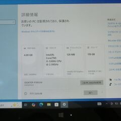 タブレットPC Windows10 Pro (64bit) の画像