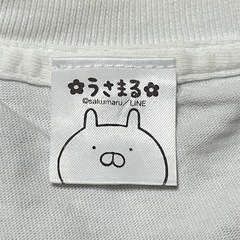 うさまる 2018 うさこ ハッピーバッグ コットン100%の画像