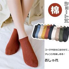 靴下 10足セット 22-25cm ソックス レディース オールシーズンの画像