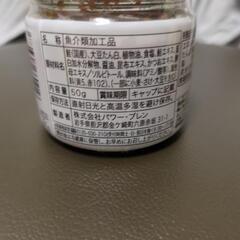 （お話し中）国産　鮭　ほぐし身　瓶詰めの画像