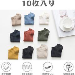 靴下 10足セット 22-25cm ソックス レディース オールシーズンの画像