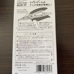 エキスパートプライヤーの画像