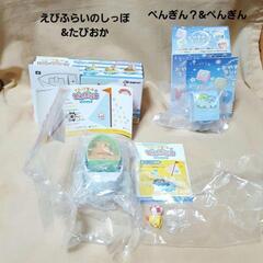 すみっこぐらし　まとめ　どんぶらこ　もちもち大福　キーホルダー　ぬいぐるみの画像