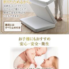 未使用訳あり　抗菌消臭　超熟高反発　10センチ厚　三つ折りマットレス　敷布団　シングル　ホワイトの画像