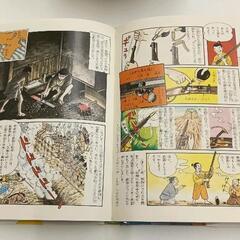 0820-213 学習まんが　日本の歴史10戦国大名の争いの画像