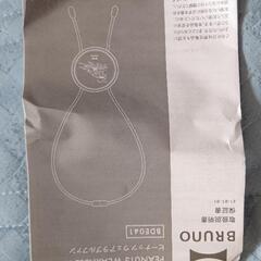 スヌーピー　首掛け　ミニファン　扇風機　未使用品の画像