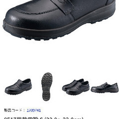 革靴の画像