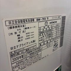 日立7KG洗濯機
の画像