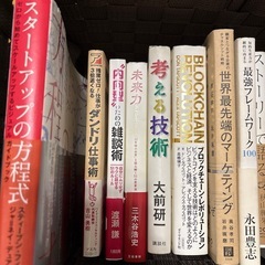 本　13冊まとめての画像