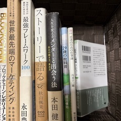 本　13冊まとめての画像