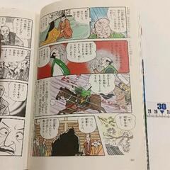 0820-223 習まんが　日本の歴史11天下の統一安土桃山時代の画像