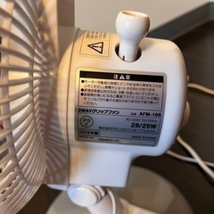 2wayクリップファンの画像