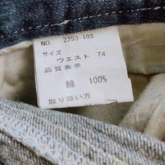 デニムハーフパンツ ウエスト74cmの画像