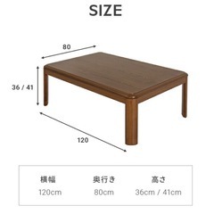 こたつの画像
