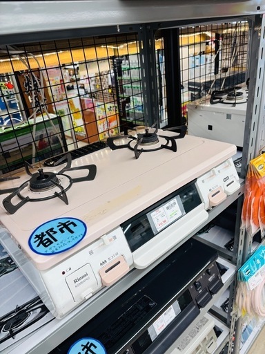 ★981　Rinnai　2口ガスコンロ　都市ガス　ボタン式　ピンク　リサイクルマート鹿児島宇宿店