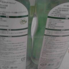 11019 フロッシュ アロエ ベラ 食器用洗剤 1000ml 　A15612の画像