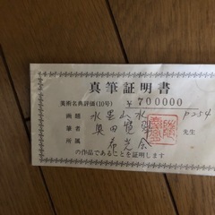 水墨画の画像
