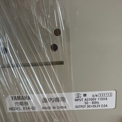 ヤマハ・ブリジストンバッテリーと充電器のセットの画像