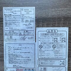 ニトリ 長方形こたつテーブル 掛け布団付きの画像