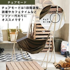 トイモック　ハンモック　toymockの画像