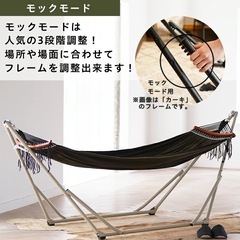 トイモック　ハンモック　toymockの画像