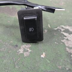 U７1V　クリッパー　 純正 フォグランプ スイッチ付き 　ミニキャブ等の画像