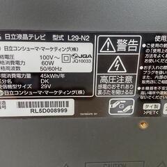 日立 29型液晶テレビ 訳ありの画像