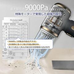 【新品】ハンディクリーナー コードレス 軽量 強力 充電式 静音 収納バック付の画像