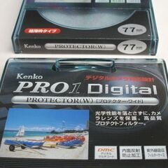 カメラフィルター ケンコー PRO1 D デジタル対応 プロテクター ワイド (W) 77mm 2枚セット　☆ PayPay(ペイペイ)決済可能 ☆ 札幌市 豊平区 平岸 平岸店の画像