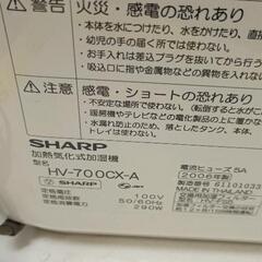 0820-248 【無料】 加湿器の画像