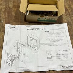 【美和ロック】操作表示機SWPSSPシリーズの画像