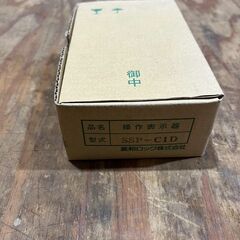【美和ロック】操作表示機SWPSSPシリーズの画像