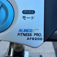 ALINCO エアロマグネティックバイク AF6200  フィットネス　バイクの画像
