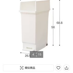 ゴミ箱の画像