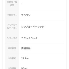 本棚の画像
