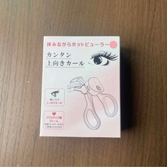 ホットビューラー 3段階温度 まつ毛カーラー 初心者向け ピンクの画像