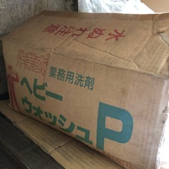 決まりました‼️作業服洗剤の画像