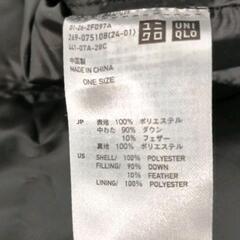 0820-060 UNIQLO.ダウン レッグ ウォーマーの画像