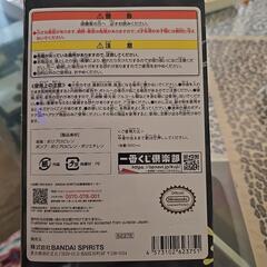 イカす ソープディスペンサーの画像