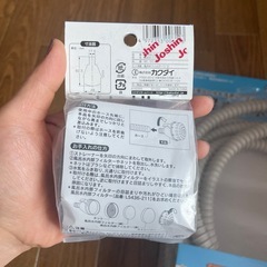 風呂水給水ホースの画像
