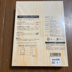 島原そうめん　お取引き中　　の画像