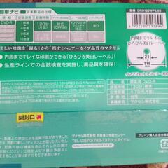 maxell　DVD-Rの画像