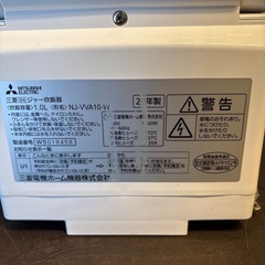 【美品】IH炊飯器　2020年製の画像