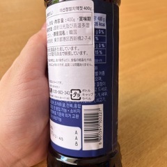 【未開封】韓国　CJ いわしエキス 400g の画像