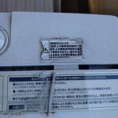 45L洗濯機の画像